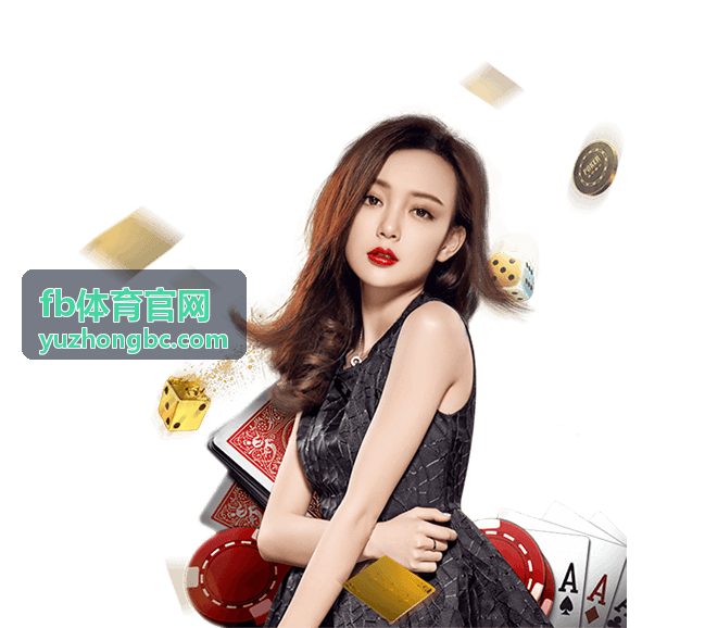 新秀崛起之路 - fb体育官网